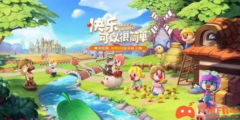 摩尔庄园淘米网官方下载