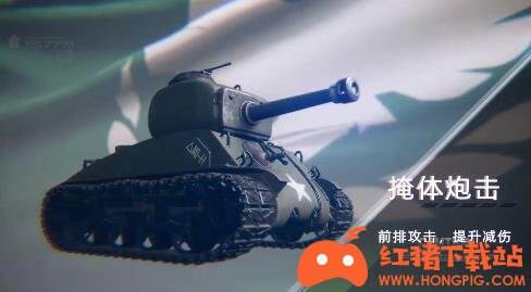 战争公约王牌使命预约版