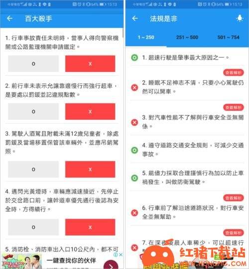 考题宝v1.0.3手机版下载