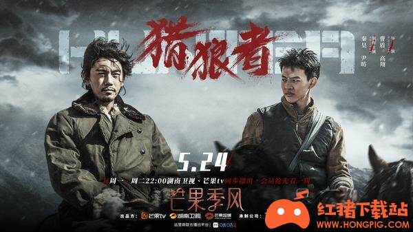 猎狼者资源官方平台下载