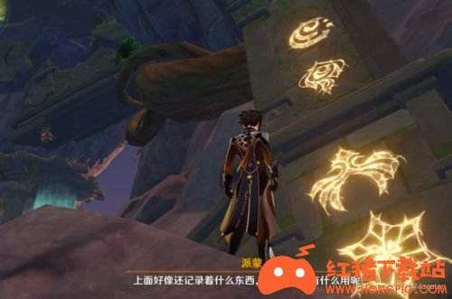 原神危危岛谜题攻略 归乡漫漫路石碑谜题流程