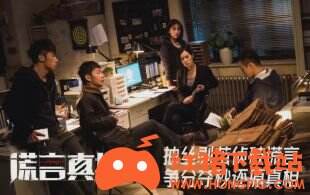 谎言真探2021电视剧在线观看