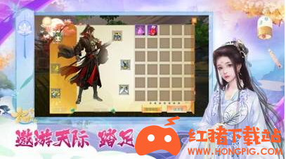 梦幻修仙传ios版下载