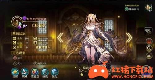 《FFBE幻影战争》幻兵卡怎么获得