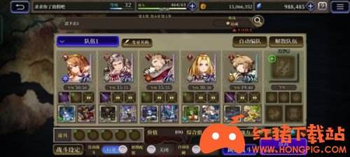 《FFBE：幻影战争》新手战斗系统详解