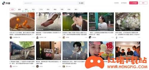 抖音网页版内测入口