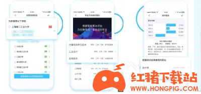 学长帮邦app官网下载