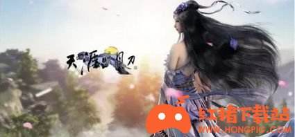 《天涯明月刀手游》6月24日每日一题答案 晨夕系列清凉外观女款叫什么