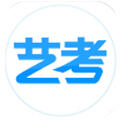 艺考生2021最新版下载