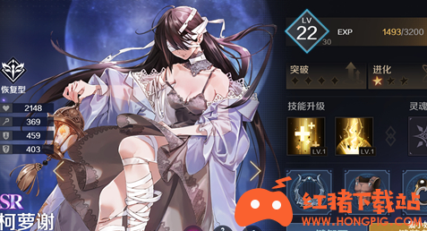 《复苏的魔女》柯萝谢好不好