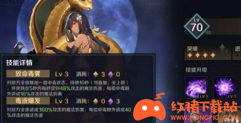《复苏的魔女》乌斯庇娅怎么样