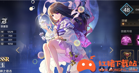 《复苏的魔女》神之意志玉强度怎么样