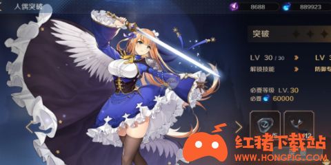 《复苏的魔女》SSR人偶强度排行