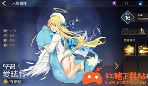 《复苏的魔女》SSR人偶强度排行