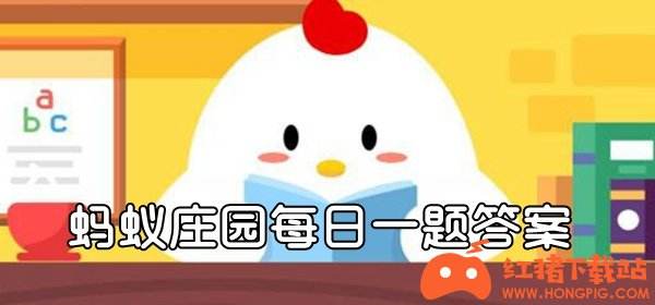 蚂蚁庄园7月5日最新答案 在室外游泳可能会中暑,是真的吗?
