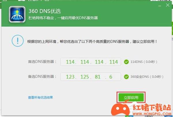芒果TV看不了怎么办?芒果TV打不开怎么办?