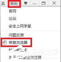 芒果TV看不了怎么办?芒果TV打不开怎么办?