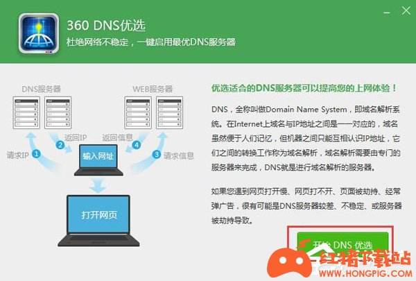 芒果TV看不了怎么办?芒果TV打不开怎么办?