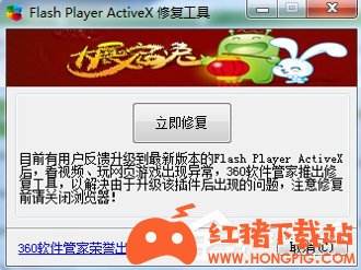 芒果TV看不了怎么办?芒果TV打不开怎么办?