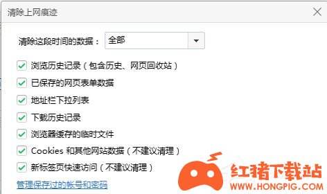 芒果TV看不了怎么办?芒果TV打不开怎么办?