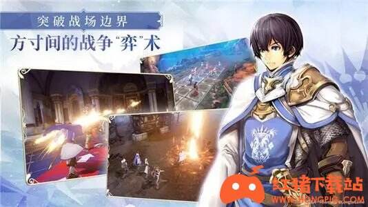 蒼之騎士團2最新公測版下載