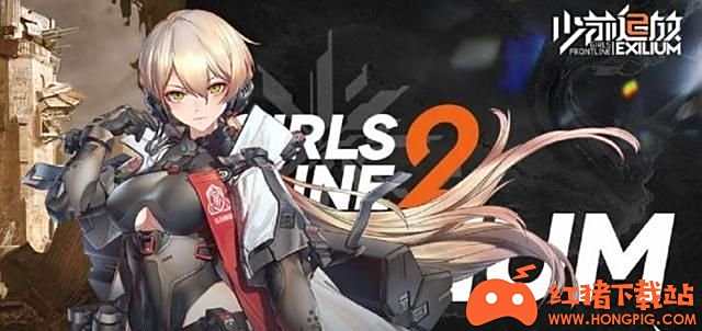 《少女前线2》怪物刷新机制分析