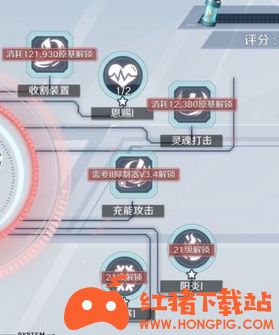 《幻塔》神格系统介绍