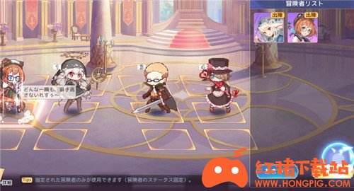 《伊甸园的骄傲》爱丽丝幕间物语打法攻略