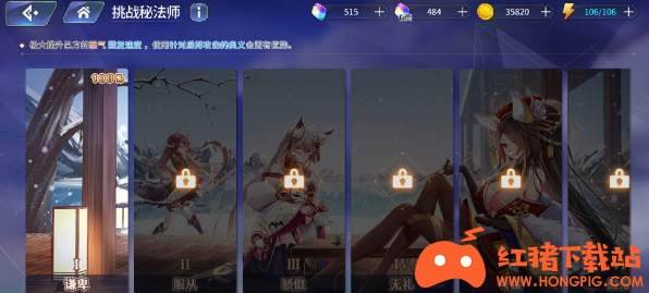 《伊甸园的骄傲》星之沙获取方法介绍