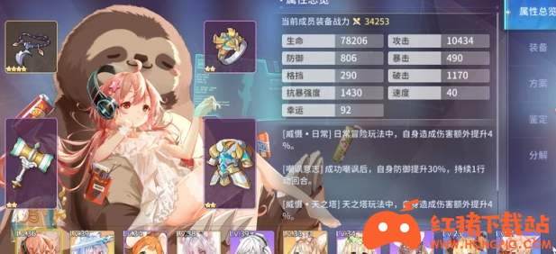 《伊甸园的骄傲》星之沙获取方法介绍