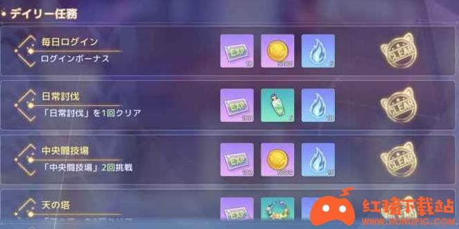 《伊甸园的骄傲》好感度解锁方法