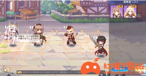《伊甸园的骄傲》长颈鹿蒂奈幕间物语打法攻略