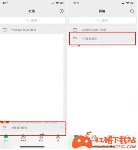 微信8.0.8更新了什么