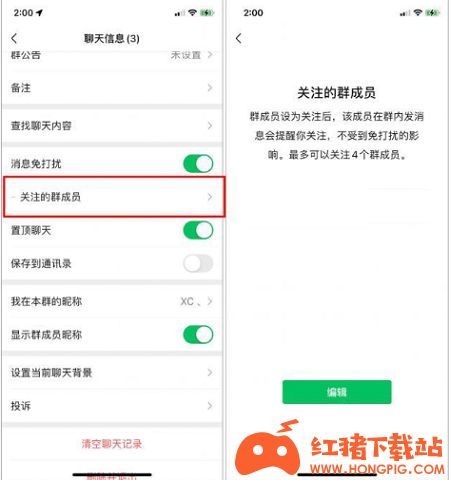 微信8.0.8更新了什么