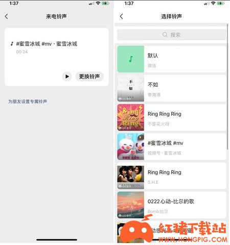微信8.0.8更新了什么