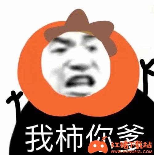 窝嫩叠是什么梗