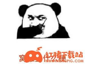 窝嫩叠是什么梗