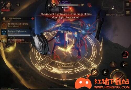 暗黑破坏神不朽手游下载