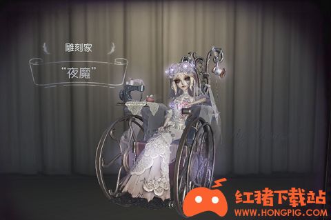 《第五人格》暑假作业问题答案2021