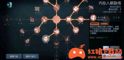第五人格2021约瑟夫传送流及闪现流玩法攻略