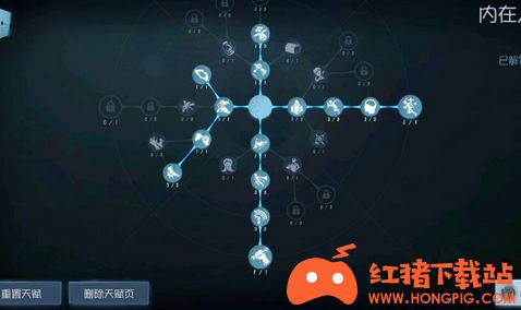 《第五人格》最新守墓人天赋加点图2021