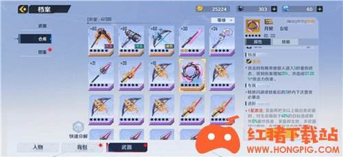 幻塔拟态有什么用 拟态武器作用详解