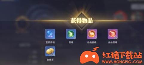 《斗罗大陆:魂师对决》魂环继承规则一览