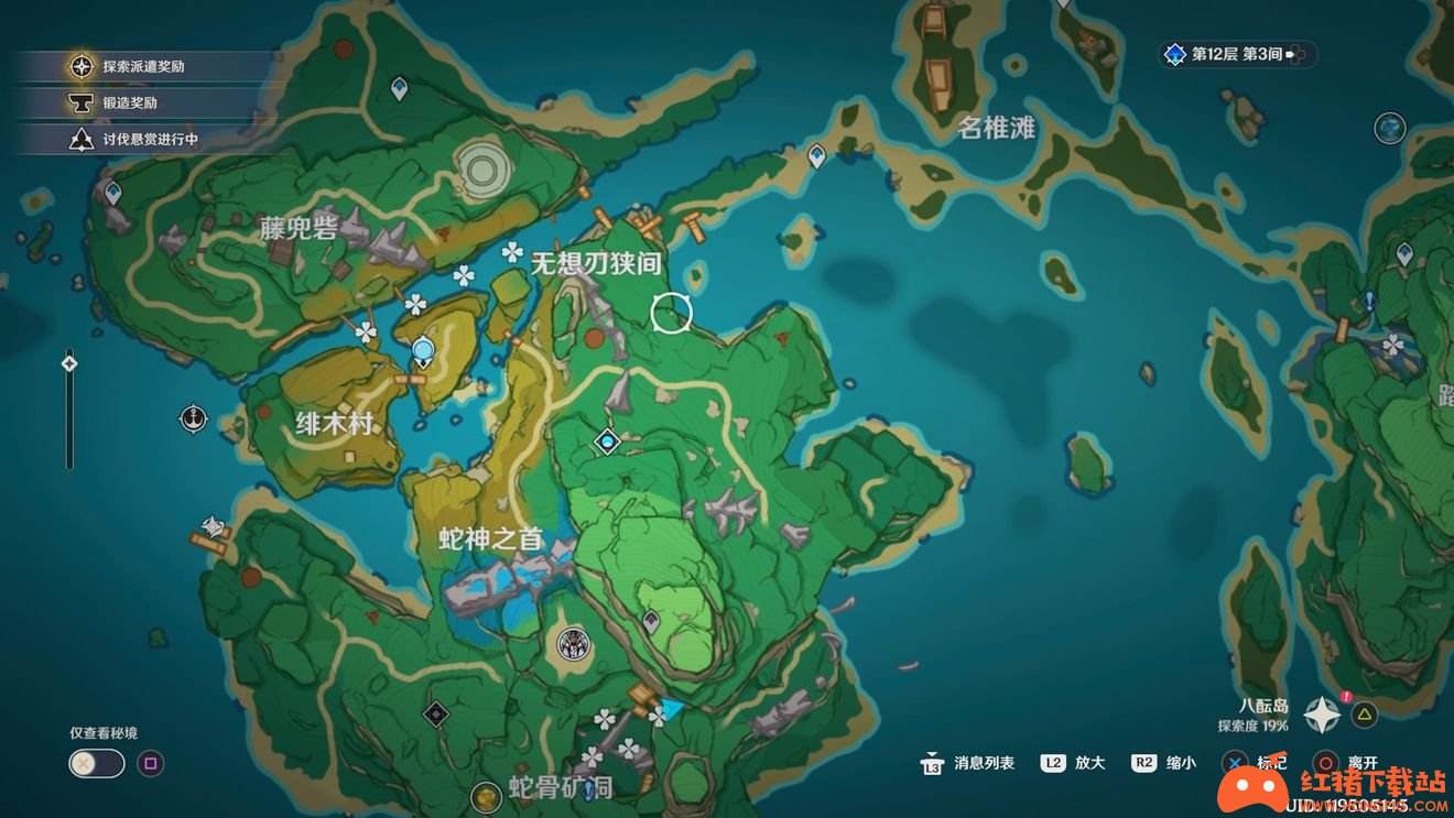 原神2.0版本稻妻材料鸣草位置分享
