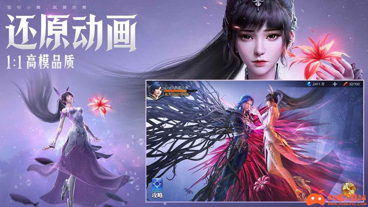 斗罗大陆魂师对决魂师传记详解 魂使传记如何解锁