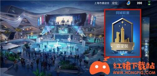 王者荣耀城市徽章怎么获得 手把手教你获取城市徽章