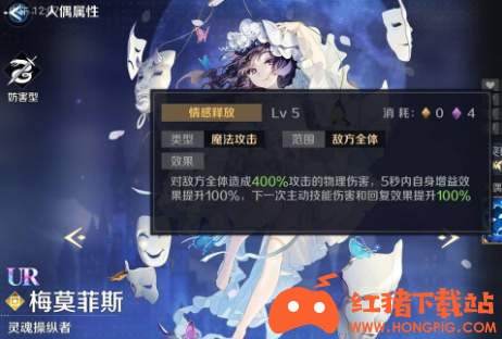 复苏的魔女星辰幻境阵容打法攻略