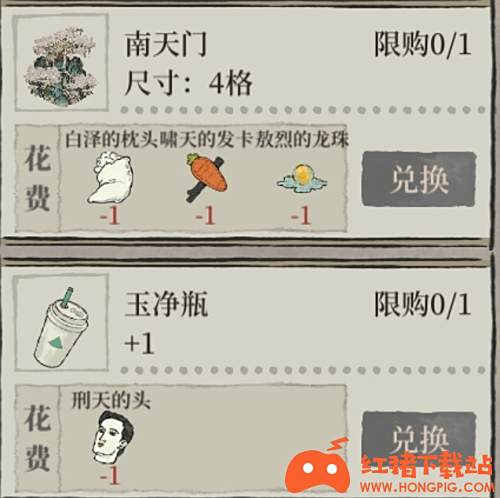 江南百景图敖烈的龙珠获得方法