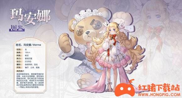 月神的迷宫马安娜评测