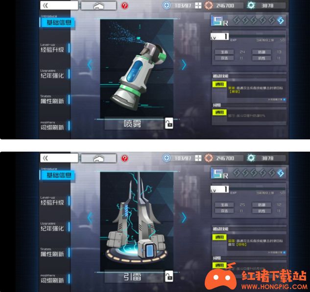 《通感纪元》纪年系统介绍及装备搭配攻略